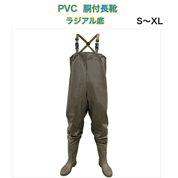 樂天商城 - PVC 胴付長靴 オカモト ブラウン 80300 ラジアル底 ワンタッチ着脱 脱ぎ履き簡単 釣り 水産 漁業 長靴 S M L LL XL