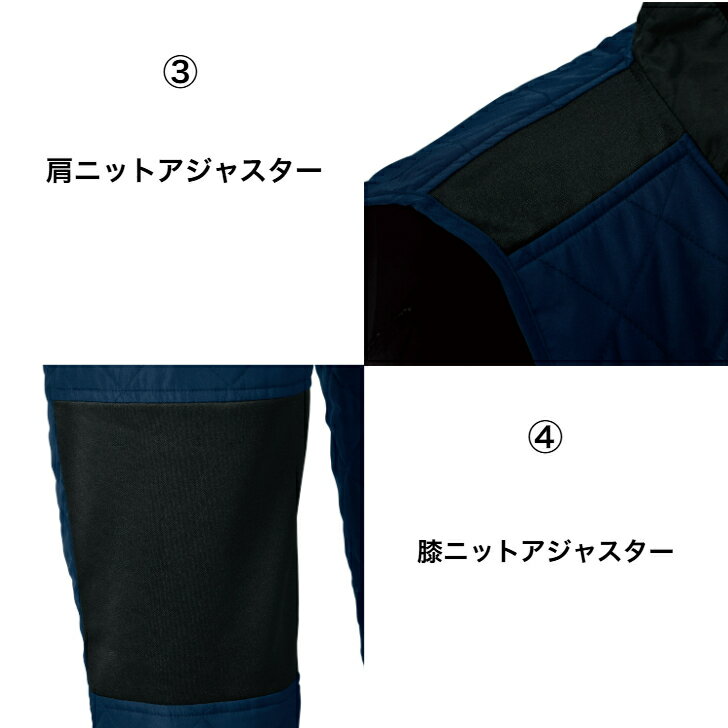 シンメン S-HEAT 06152 キルトインナー 防寒着 作業服 作業着 キルト オーバーオール ストレッチ 軽量 吸汗速乾 電熱パッド対応 M L LL 3L 4L