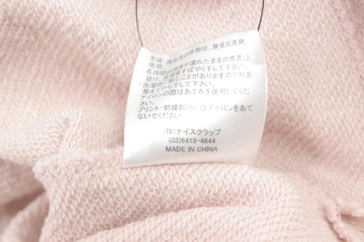 PUAL CE CIN スウェット スウェット ベージュ 肌色 ロゴ レディース 【中古】