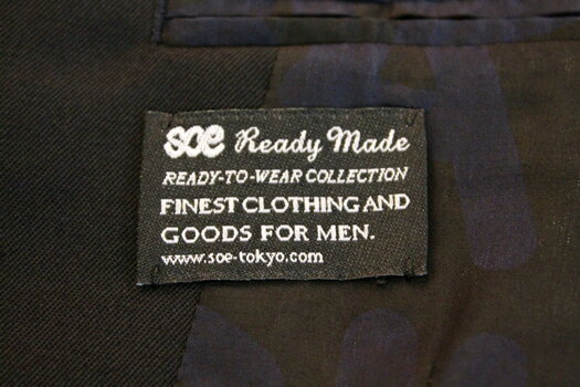 【中古】 SOE メンズセットアップスーツ 0 SOE/セットアップスーツ/0/黒 ブラック