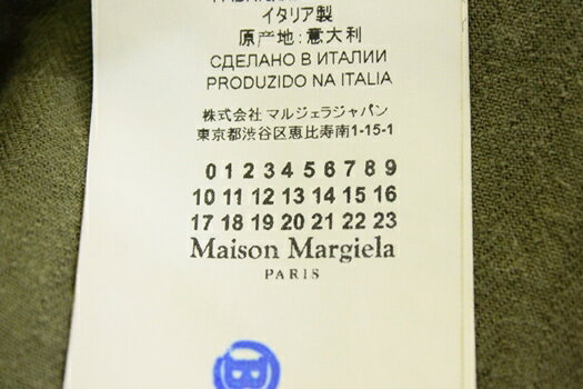 【中古】 Maison Margiela メンズショートパンツ 46 22SS