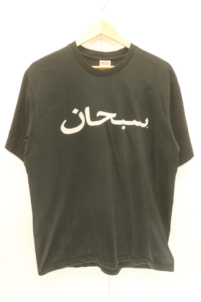 楽天市場】supreme arabic teeの通販