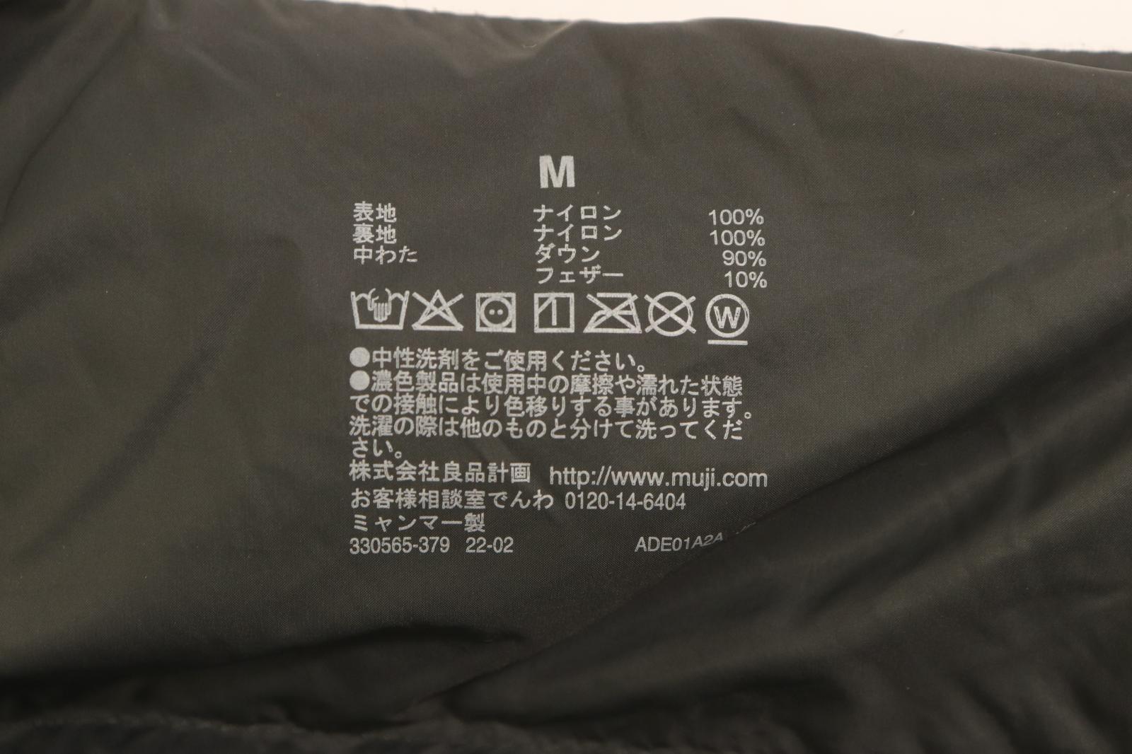 【中古】 無印良品 メンズダウンジャケット M ダウンジャケット 無印良品 M グレー 灰 無地