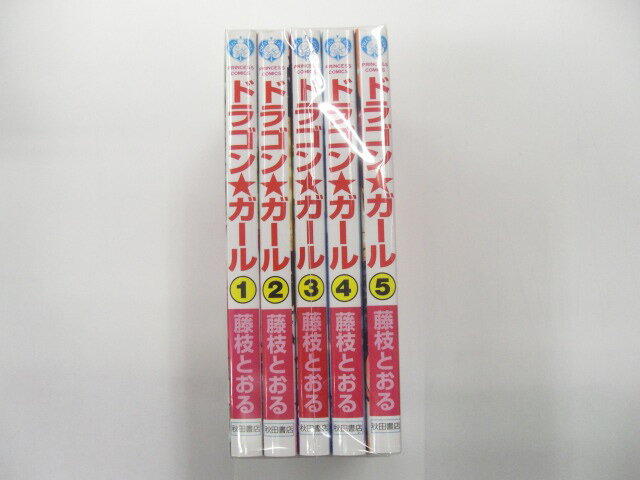 【プリンセスコミックス セット】ドラゴン・ガ−ル1巻〜5巻全巻セット【中古】afb