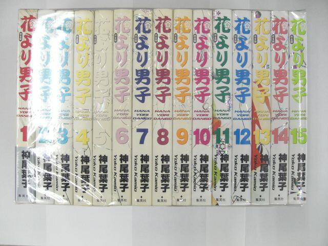【集英社ガ−ルズコミックスセット】花より男子完全版〜HANADAN　1巻〜15巻未完セット【中古】afb