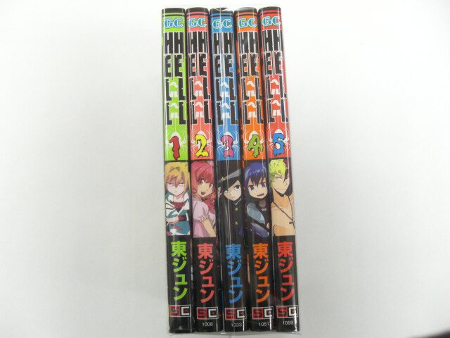 【ガンガンコミックス セット】HELL HELL　1巻〜5巻　全巻セット【中古】afb