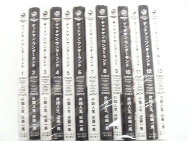 【カドカワコミックスセット】デッドマン・ワンダ−ランド　1巻〜13巻全巻セット【中古】afb