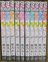 2017（第5刷）-2021年（初版）　中古本10冊の未完セット本です 概ね良い状態です。　