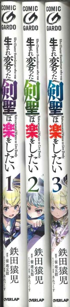 2020年（初版）-2021（初版）　中古本4冊のセット本です。　　　　　　　　　　　　　　　　　　　　　　　　　　　　　　　　　　　　　　　　　　　概ねきれいです。　