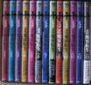【宅配便のみ】【コミックセット】 十~忍法魔界転生1巻~13巻全巻セット 【中古】afb