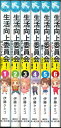 【宅配便orレターパックのみ】【児童文庫セット】生活向上委員会 1巻〜6巻未完セット【中古】afb