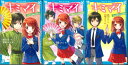 【宅配便orレターパックのみ】【児童文庫セット】キミマイ 1巻〜3巻セット【中古】afb
