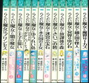 【送料無料】【児童文庫セット】らくだい魔女シリーズ 1巻〜12巻未完セット【中古】afb