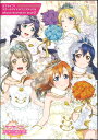 【メール便OK】ラブライブ!スクールアイドルフェスティバル official illustration book 2【中古】afb