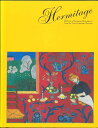 【宅配便のみ】【カタログ/写真集】大エルミタージュ美術館展【中古】afb