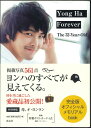【メール便OK】Yong Ha Forever The 32-Year‐Old 完全版オフィシャルメモリ【中古】afb