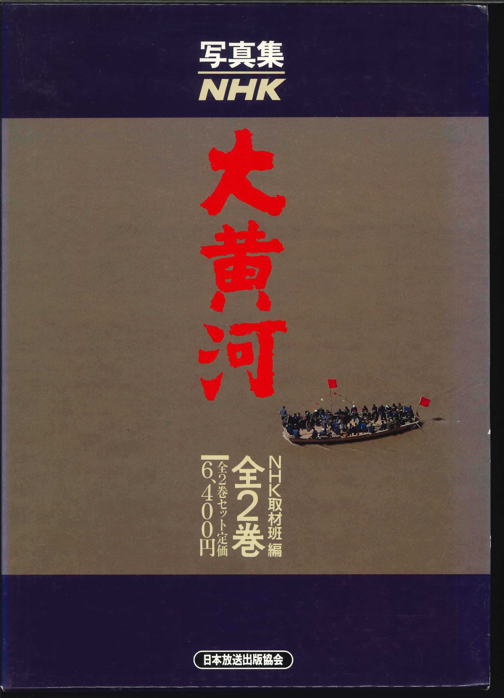 ؤΤߡۼ̿NHK粫ϡ2åȡšafb