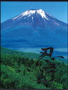 【送料無料】写真集 忍野 第3集 発行忍野村役場 【中古】afb