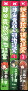 2020-2020年第1刷　中古本3冊のセット本です。 帯付き。小口に少し汚れのあるものもありますが、概ねきれいです。　