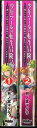 【メール便OK】少年マールの転生冒険記 1巻〜2巻(ライトノベル)【中古】afb