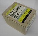【送料無料】シュムペーター 経済分析の歴史 全7冊【中古】afb