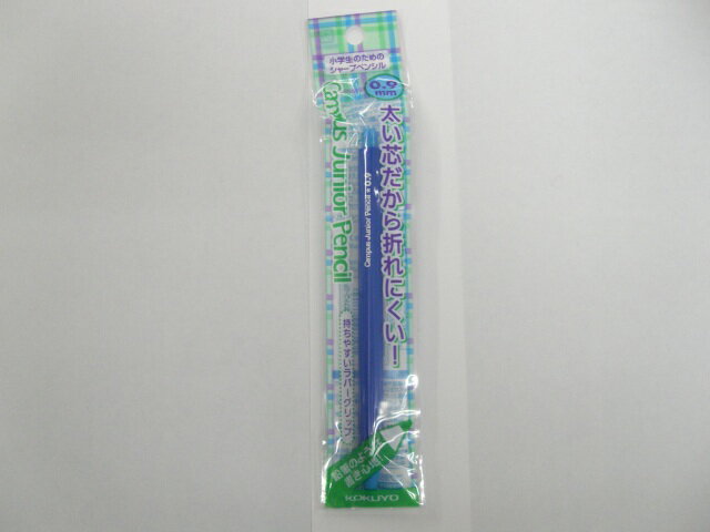 KOKUYO（コクヨ）キャンパスジュニアペンシル 0．9mm ブルー 個袋入りPS-C100B-1P