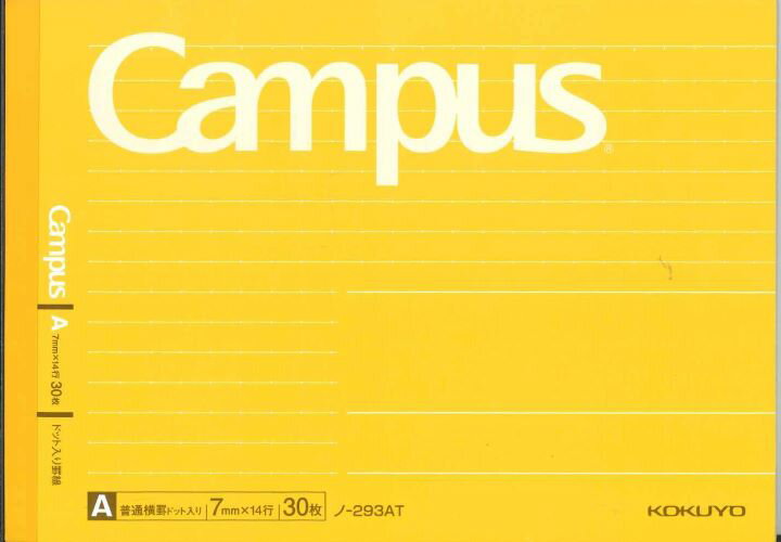 【メール便OK】コクヨ　Campus　B6　7m