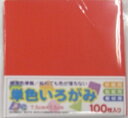 【いろがみ】単色いろがみ　7.5cm×7.5cm　100枚入【No.2あか】