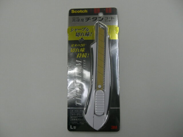 チタンコートカッター L型 TI-CHL