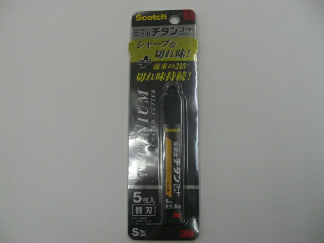 【新品】3M 高硬度チタンコートカッター S型 5枚入り替刃 TI−CRS5