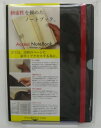 アクセスノートブック Access Notebook@bungu_o AN-01 文具王プロデュース!!(3)