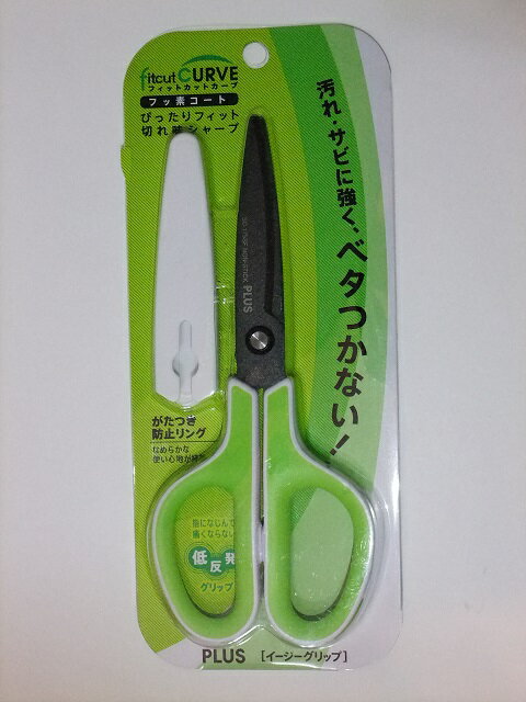 PLUS イージーグリップはさみ フィットカットカーブ フッ素コート ホワイト/グリーン