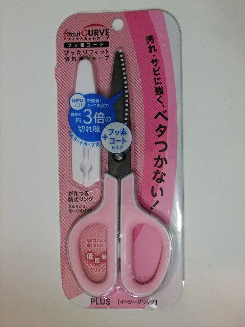 PLUSイージーグリップ フィットカットカーブ フッ素コート ホワイト/ピンク