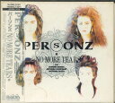 【メール便ok】 ノー・モア・ティアーズ/PERSONZ【中古】afb