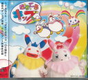 【メール便ok】 ぱすてるキッズ【中古】afb
