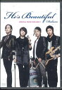 【送料無料】【セットDVD】美男<イケメン>ですね デラックス版 スペシャルプライス DVD-BOX1.2 セット 【中古】afb