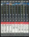 【送料無料】【セットDVD】スペシャルバージョン 世界遺産 夢の旅100選 10巻セット 【中古】afb