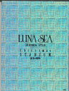 【送料無料】LUNA SEA UN ENDING STYLE christmas STADIYM 真冬の野外 DVD【中古】afb