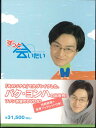 【宅配便のみ】【セットDVD】 ずっと会いたい DVD−BOX/パク・ヨンハ (10枚組)【中古】afb