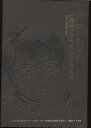 【宅配便orレターパックのみ】【セットDVD】パク・ヨンハ 短編ドラマコレクション/パク・ヨンハ【中古】afb