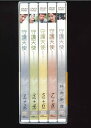 【宅配便のみ】【セットDVD】守護天使 DVD-BOX【中古】afb