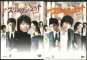 【送料無料】【セットDVD】ザ・スリングショット−男の物語 DVD−BOX1+DVD−BOX2【中古】afb