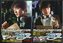 【送料無料】【セットDVD】 オンエアー/パク・ヨンハ DVD−BOX1+DVD−BOX2【中古】afb