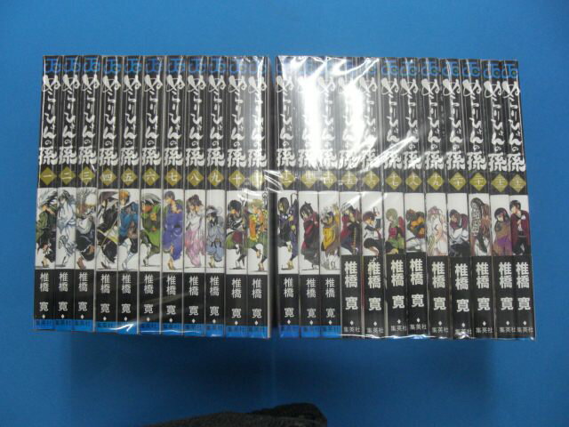 ぬらりひょんの孫 1〜23巻セット【中古】afb