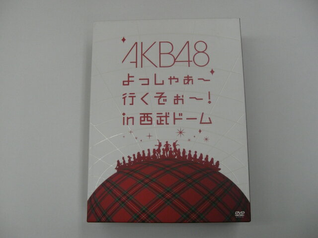 AKB48 よっしゃぁ〜行くぞぉ〜！in 西武ドーム (特典ペンケース無し)【中古】afb