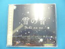 【CD】雪の音／GReeeeN【中古】afb