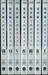 【送料無料】境界線上のホライゾン (Horizon on the Middle of Nowhere) (初回限定版) 全7巻セット【中古】afb