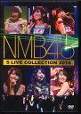 【宅配便のみ】【DVDbox】NMB48 5LIVE COLLECTION 2014【中古】afb