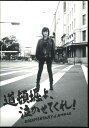【宅配便のみ】【DVDbox】道頓堀よ泣かせてくれ! DOCUMENTARY of NMB48【中古】afb