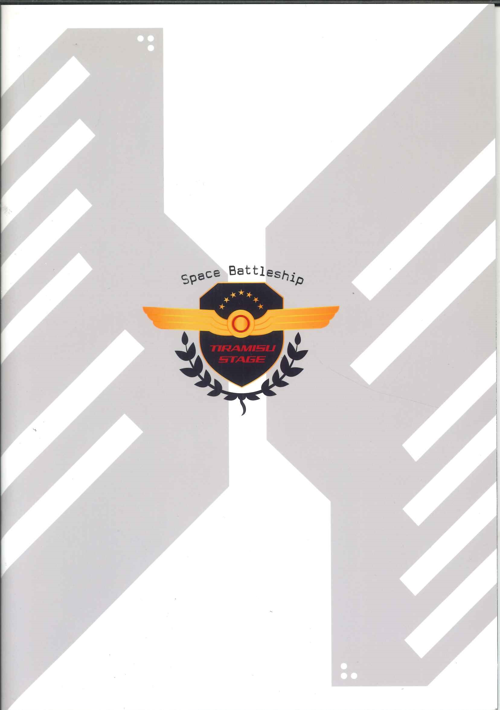 【メール便OK】舞台　宇宙戦艦ティラミス　パンフレト【中古】afb